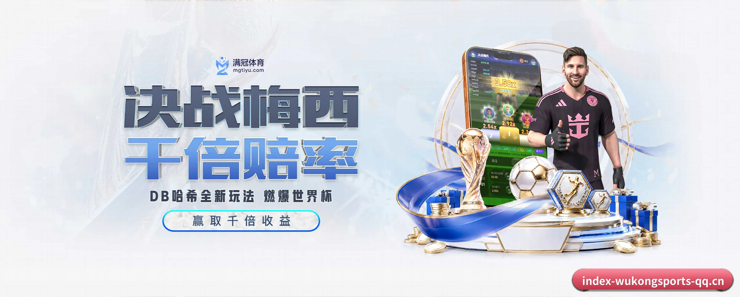 悟空体育的前行方向（wukongsports）